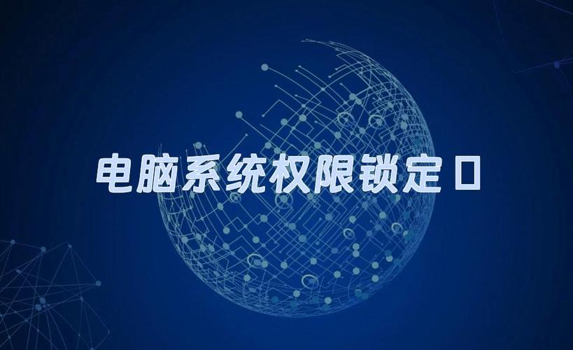 企业如何管控内网终端电脑?九款网络准入系统推荐,安全高效!