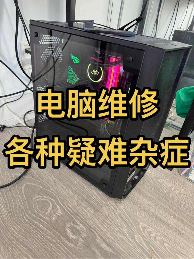专业维修各种电脑问题,windows和office激活,系统重装