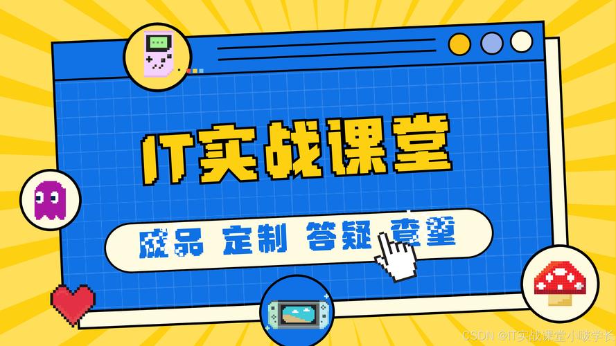 计算机毕设源码颐养社区中心系统之管理员子系统